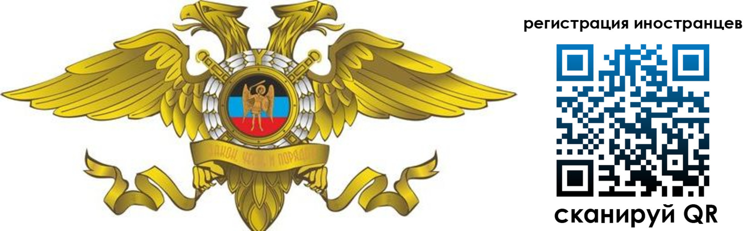 временная регистрация купить в Сызрани