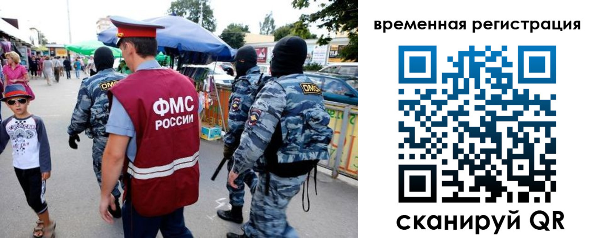 прописка от собственника в Сызрани