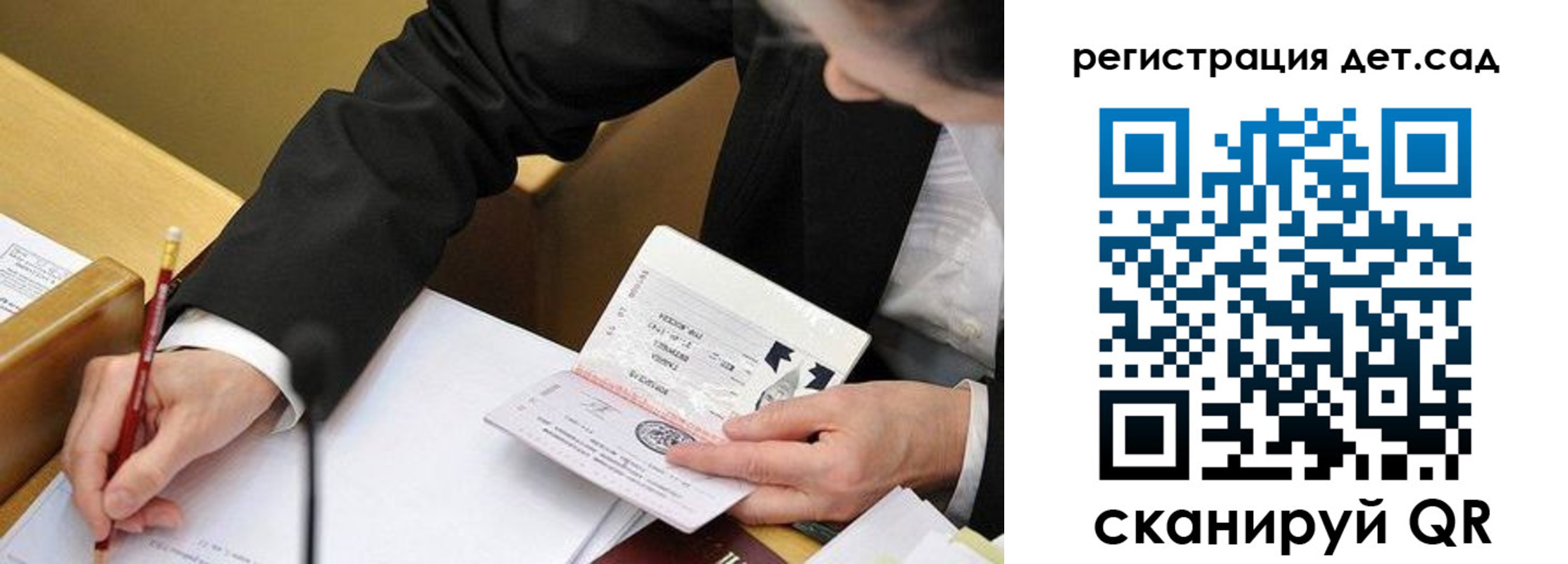 найти адрес прописки в Сызрани