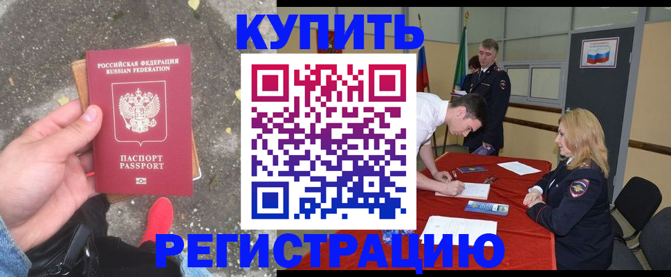 найти адрес прописки в Сызрани